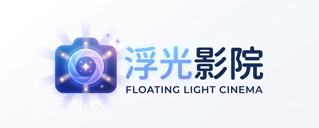 超能一家人电影免费喜剧电影在线观看,寻她千百度影院